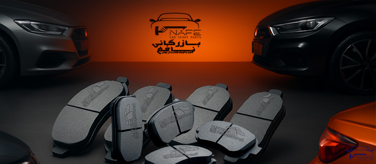 انواع لنت هایتکس