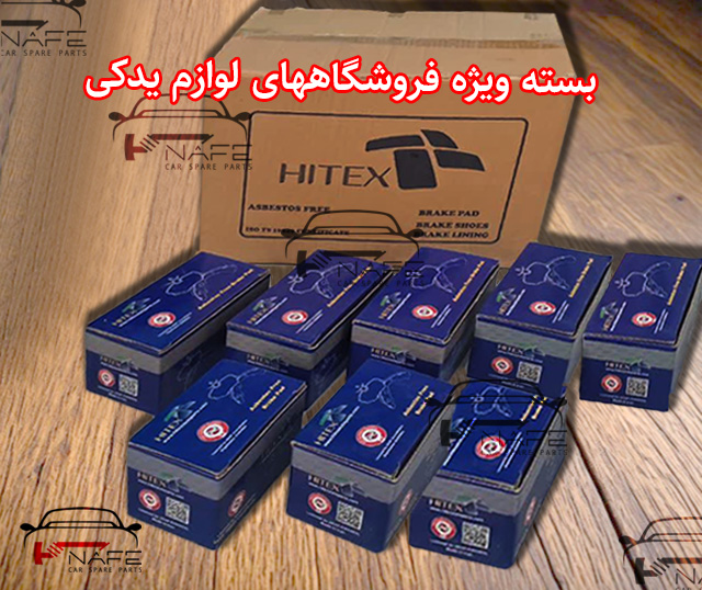 لنت دیسکی عقب آریو و شاهین ( بسته 8 عددی )