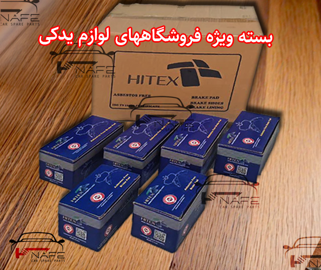 لنت دیسکی جلو J5 ( بسته 6 عددی )