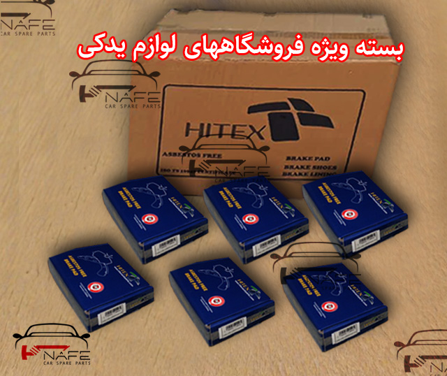 لنت کفشکی عقب پژو 405 , پارس ( بسته 6 عددی )