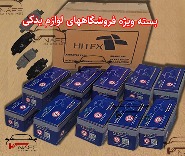 لنت جلو رانا , جلو H30 Cross ( بسته 10 عددی )