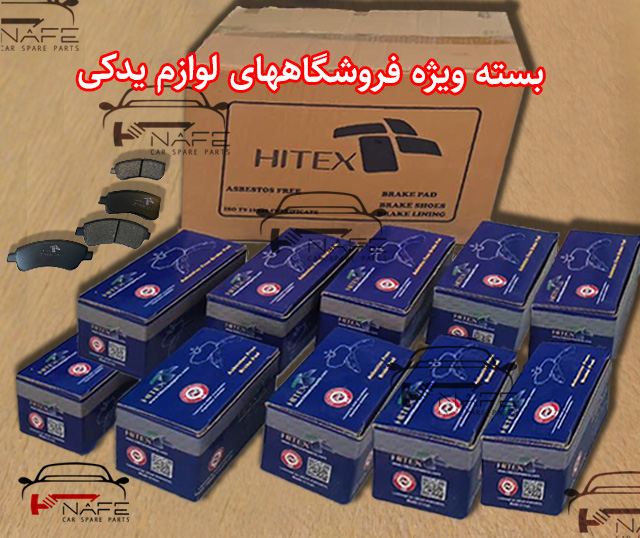 لنت جلو تارا ( بسته 10 عددی )