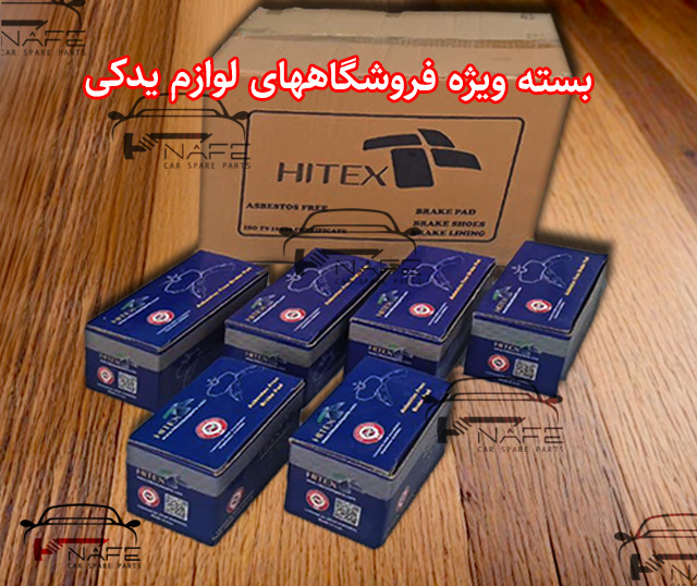 لنت دیسکی عقب لیفان 620 ( بسته 6 عددی )