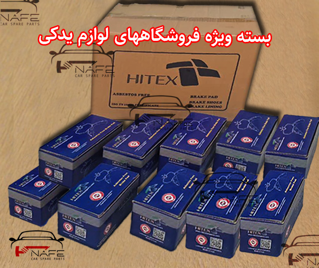 لنت جلو تیبا (بسته 10 عددی )