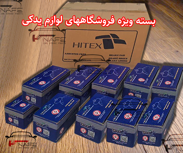 لنت عقب رانا (بسته 10 عددی )